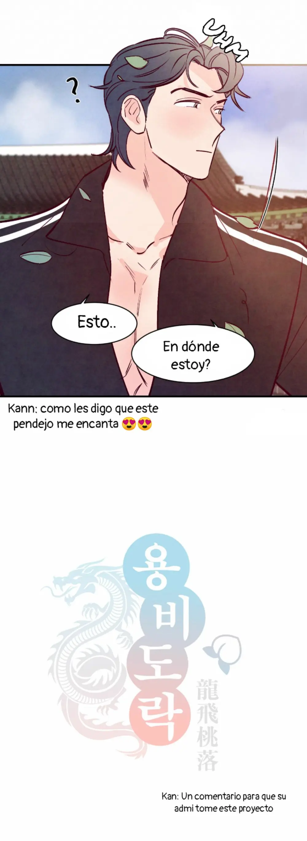 Sauce Romance (2020) - Capítulo 54.5 - Página 5 - LectorTMOo