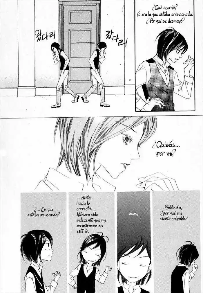 Savage Garden (2008) - Capítulo 2 - Página 38 - LectorTMOo