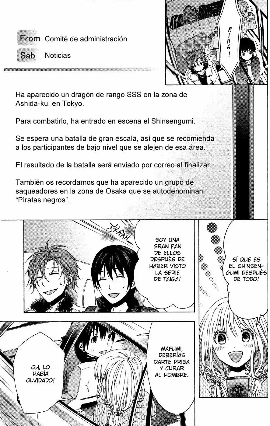 Savanna Game - The Comic (2012) - Capítulo 0.11 - Página 4 - LectorTMOo