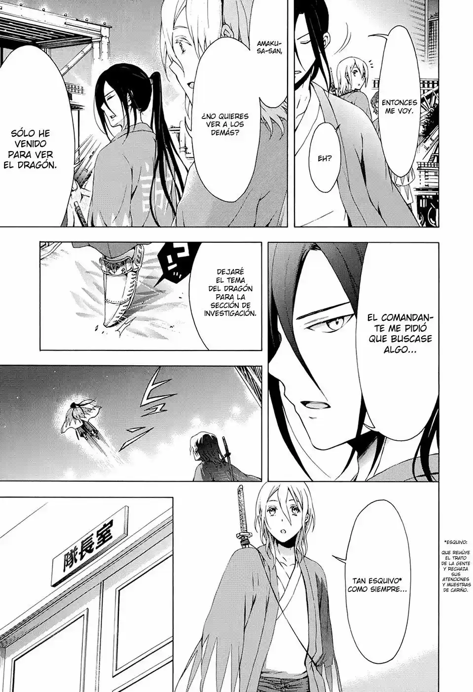 Savanna Game - The Comic (2012) - Capítulo 19 - Página 3 - LectorTMOo