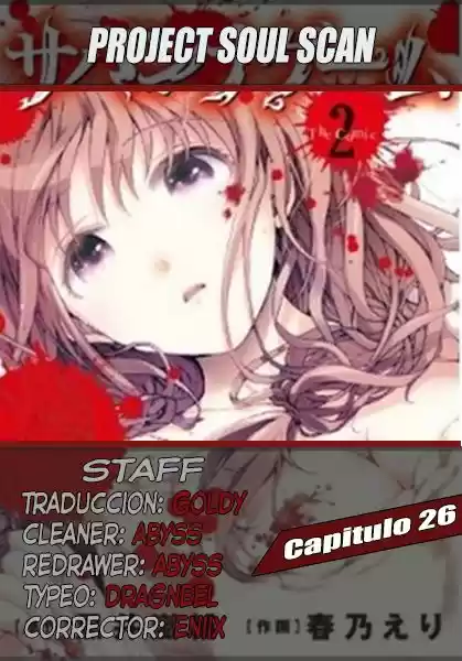 Savanna Game - The Comic (2012) - Capítulo 26 - Página 1 - LectorTMOo