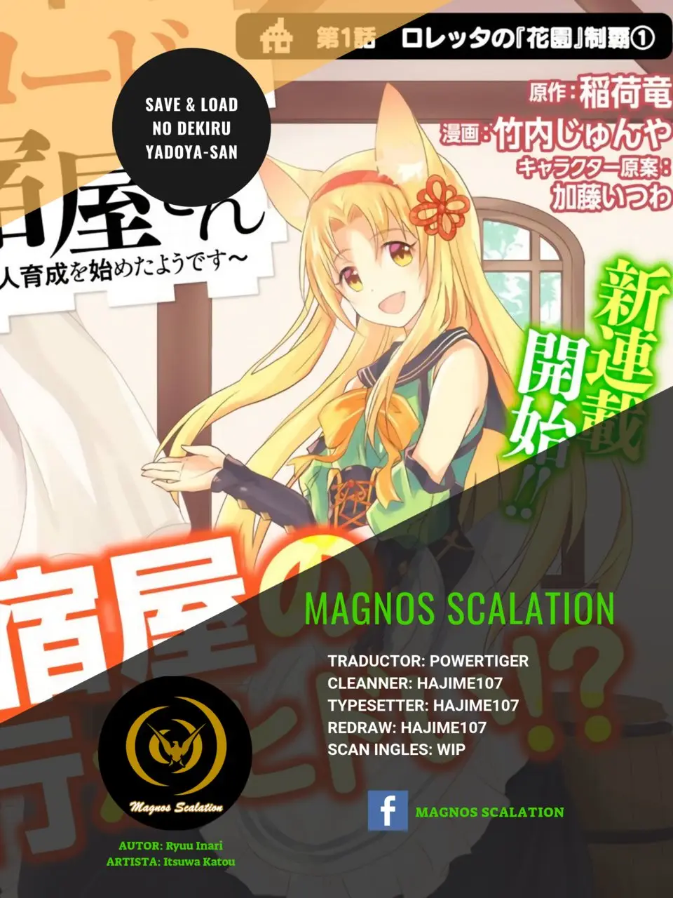 Save & Load no Dekiru Yadoya-San - Capítulo 1 - Página 1 - LectorTMOo