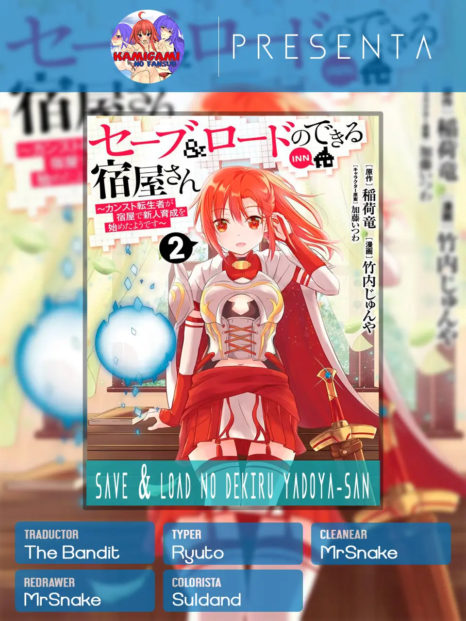 Save & Load no Dekiru Yadoya-San - Capítulo 10 - Página 1 - LectorTMOo