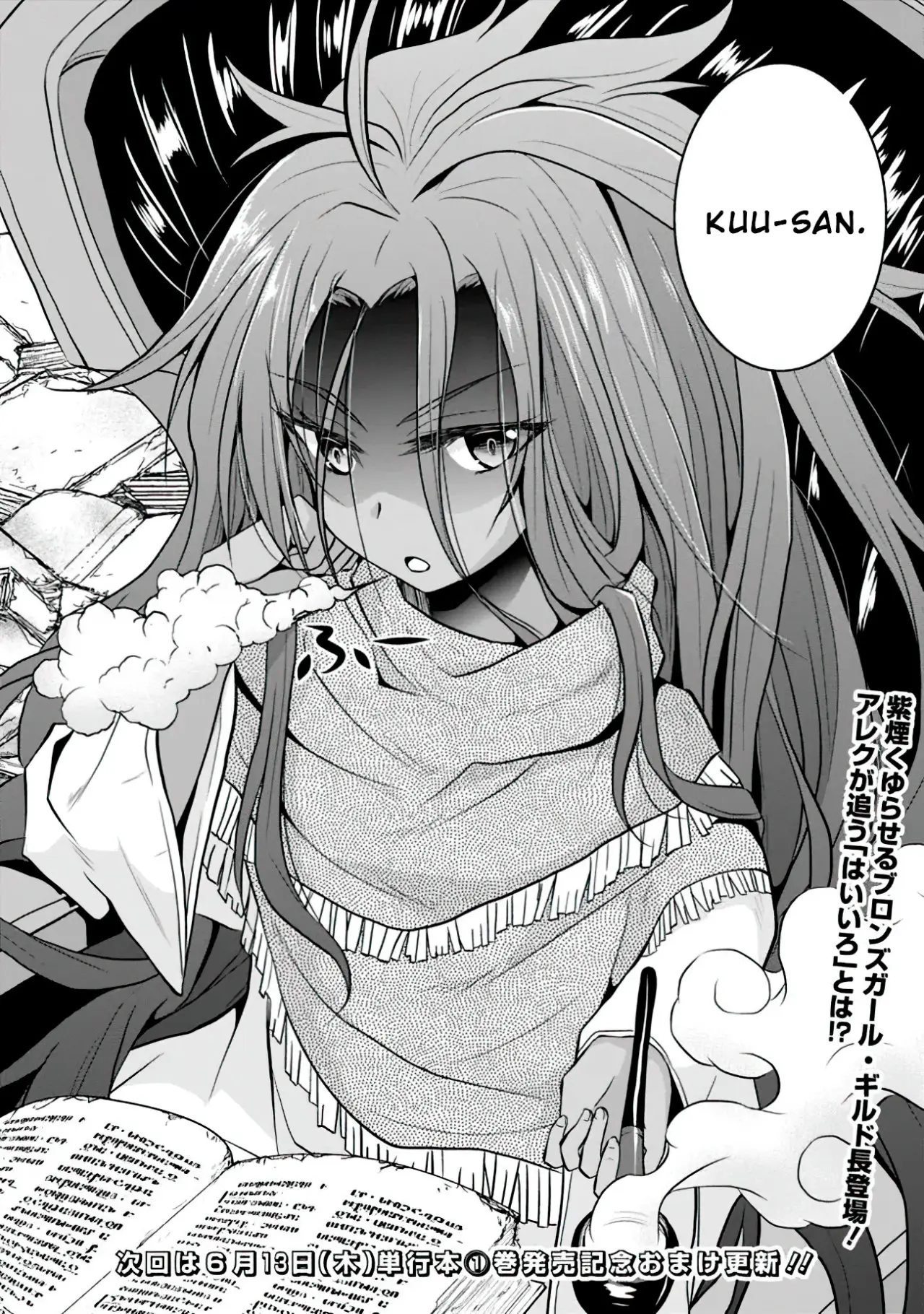 Save & Load no Dekiru Yadoya-San - Capítulo 10 - Página 26 - LectorTMOo