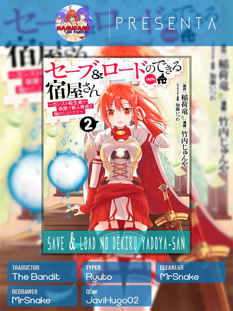 Save & Load no Dekiru Yadoya-San - Capítulo 12 - Página 1 - LectorTMOo