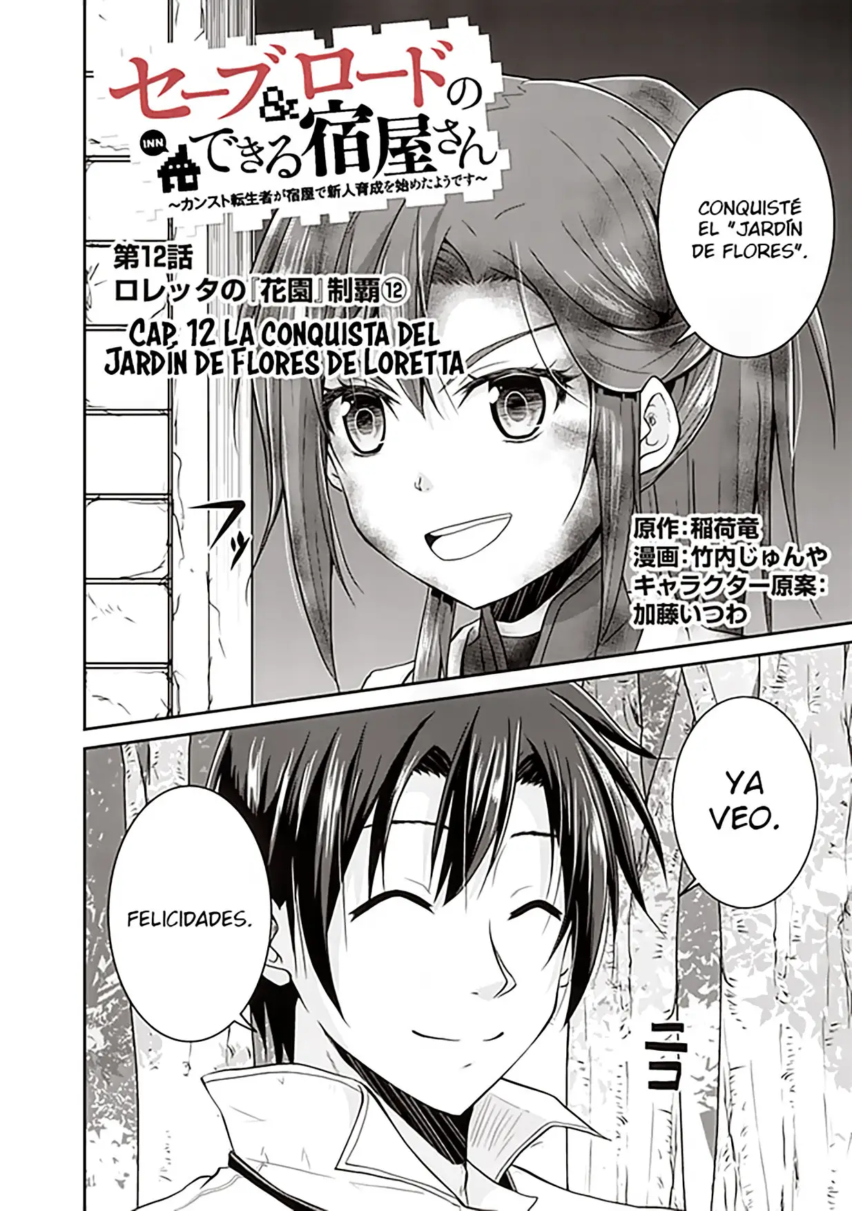 Save & Load no Dekiru Yadoya-San - Capítulo 12 - Página 3 - LectorTMOo