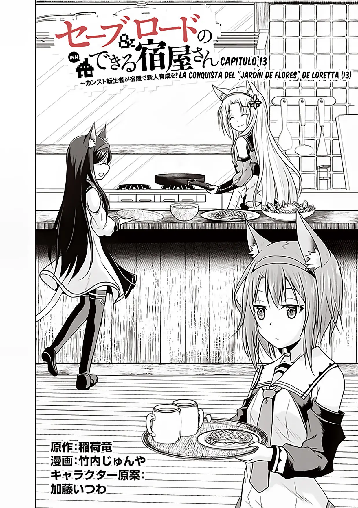 Save & Load no Dekiru Yadoya-San - Capítulo 13 - Página 3 - LectorTMOo