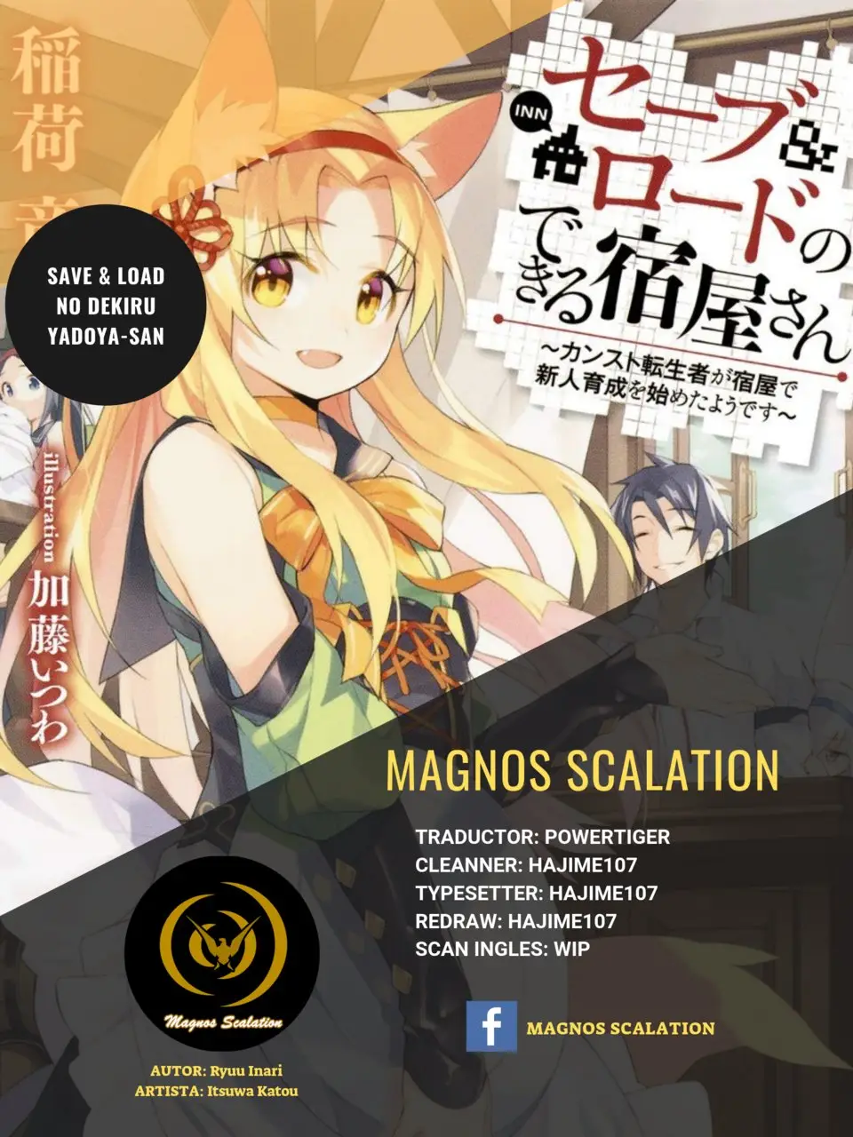Save & Load no Dekiru Yadoya-San - Capítulo 2.2 - Página 1 - LectorTMOo