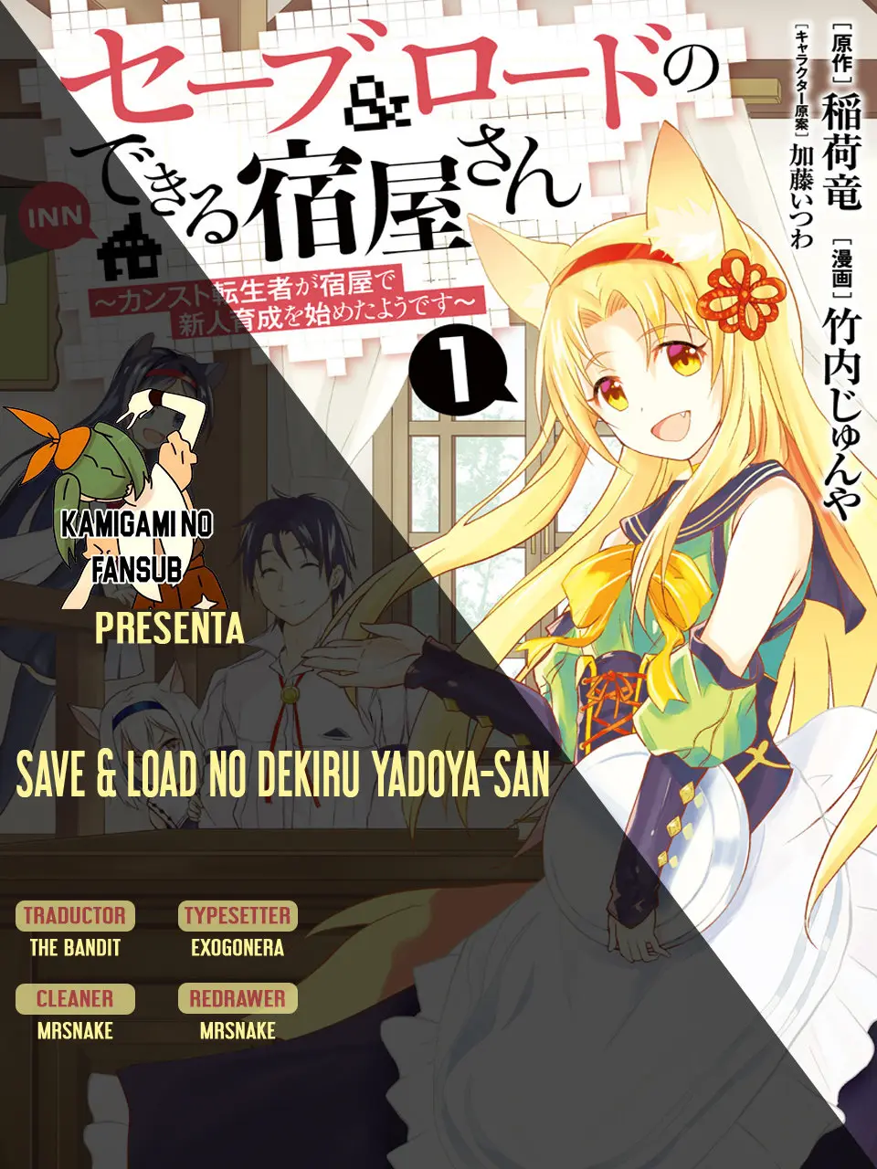 Save & Load no Dekiru Yadoya-San - Capítulo 3.1 - Página 1 - LectorTMOo