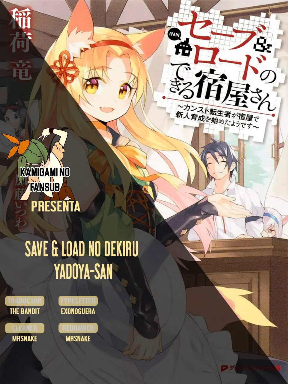 Save & Load no Dekiru Yadoya-San - Capítulo 3.2 - Página 1 - LectorTMOo