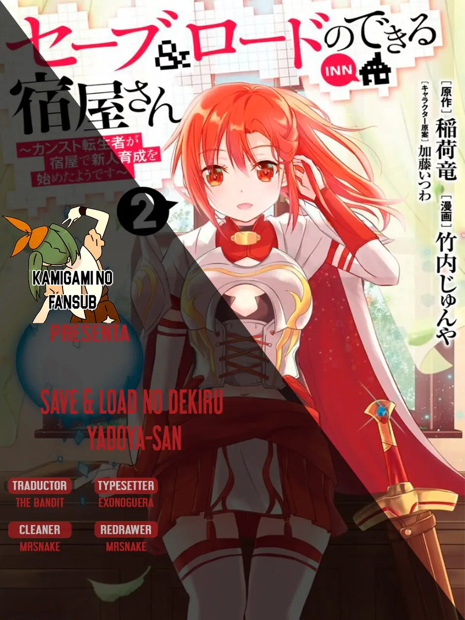 Save & Load no Dekiru Yadoya-San - Capítulo 4.1 - Página 1 - LectorTMOo