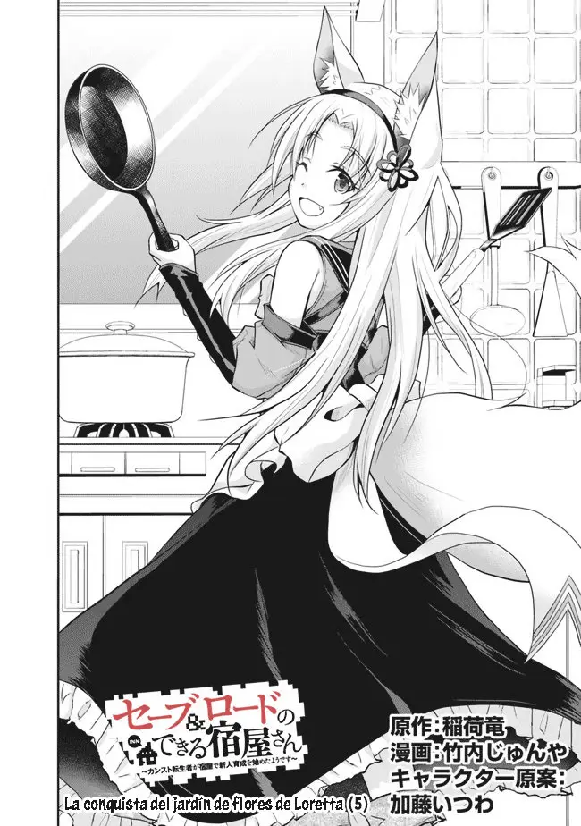 Save & Load no Dekiru Yadoya-San - Capítulo 5 - Página 3 - LectorTMOo