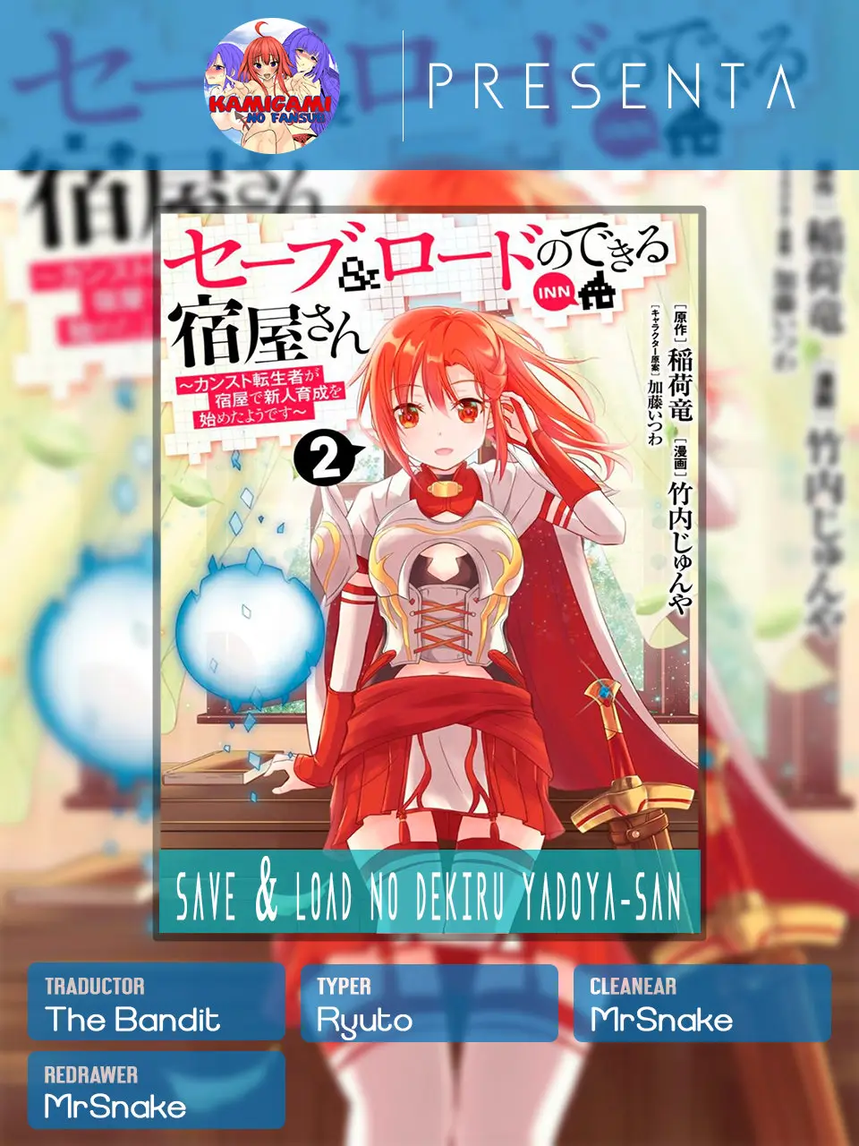 Save & Load no Dekiru Yadoya-San - Capítulo 9 - Página 1 - LectorTMOo