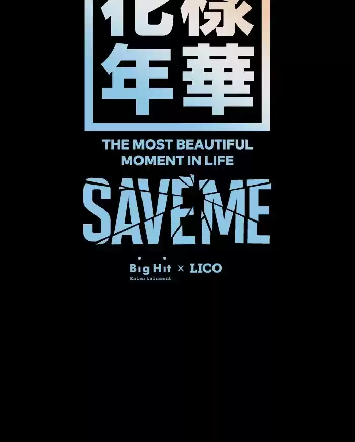 SAVE ME - Capítulo 3.1 - Página 18 - LectorTMOo