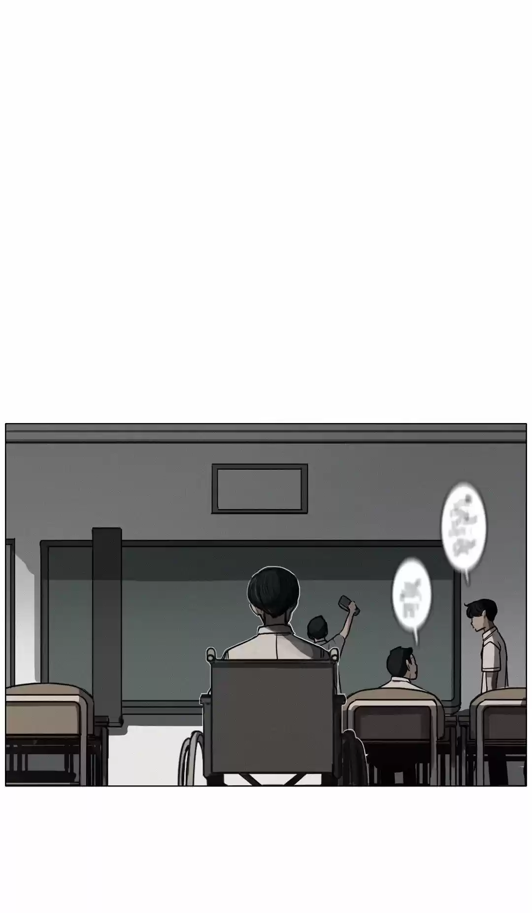 SAVE ME - Capítulo 61 - Página 12 - LectorTMOo