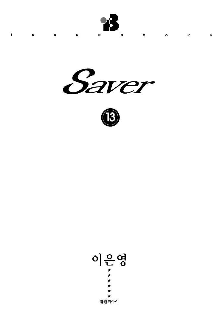 Saver (2016) - Capítulo 41.1 - Página 10 - LectorTMOo