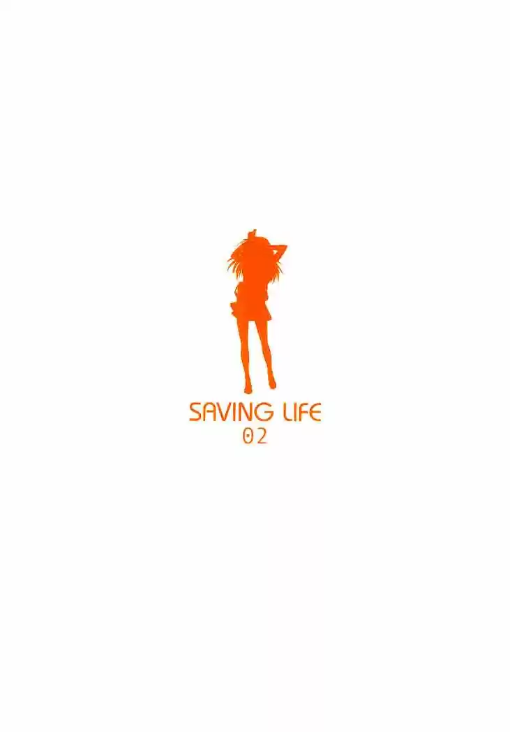 Saving Life (2005) - Capítulo 13 - Página 27 - LectorTMOo