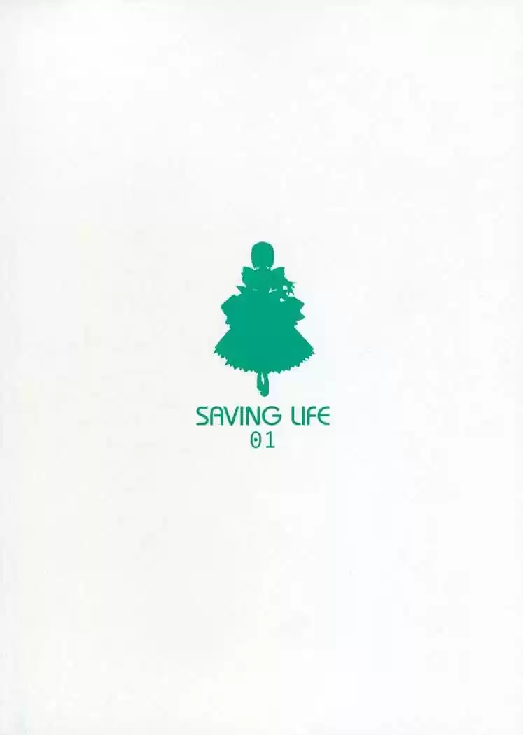 Saving Life (2005) - Capítulo 6 - Página 37 - LectorTMOo