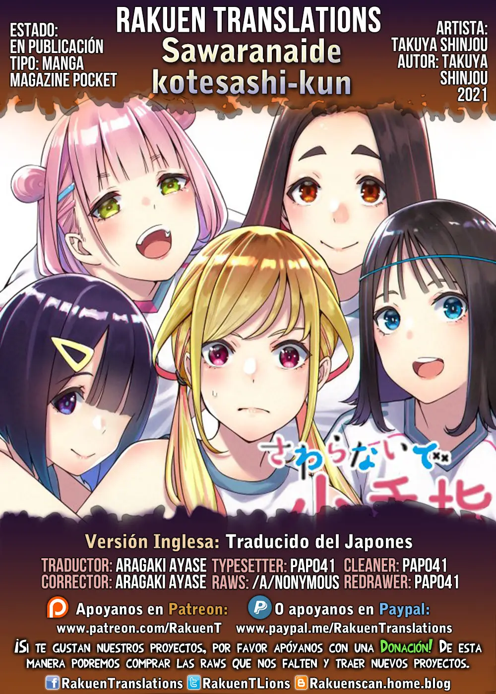 Sawaranaide Kotesashi-kun (2023) - Capítulo 1 - Página 1 - LectorTMOo