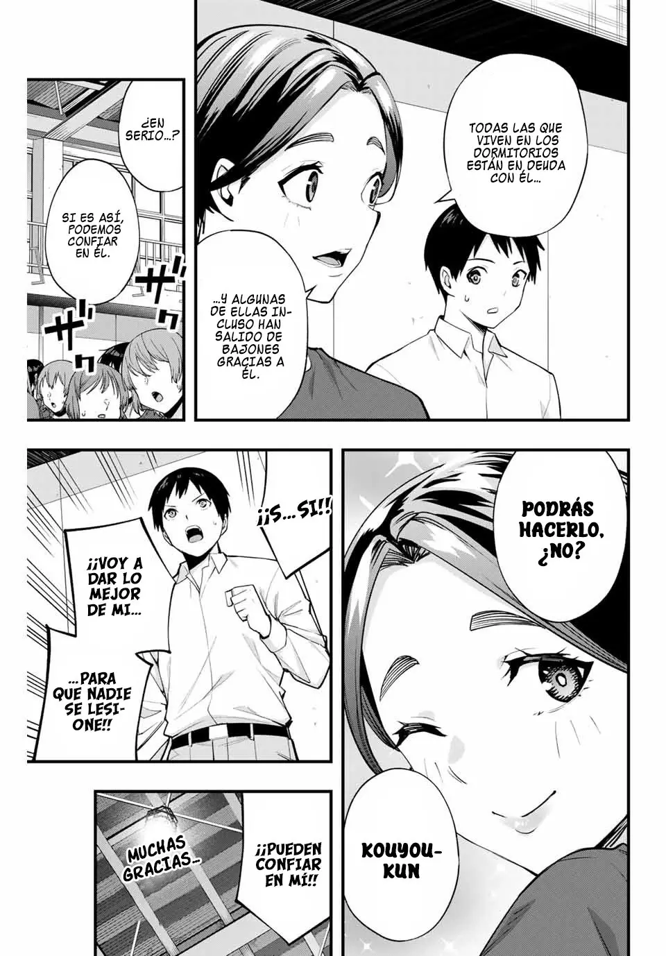 Sawaranaide Kotesashi-kun (2023) - Capítulo 13 - Página 4 - LectorTMOo