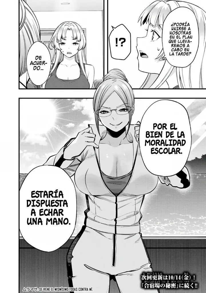 Sawaranaide Kotesashi-kun (2023) - Capítulo 39 - Página 23 - LectorTMOo