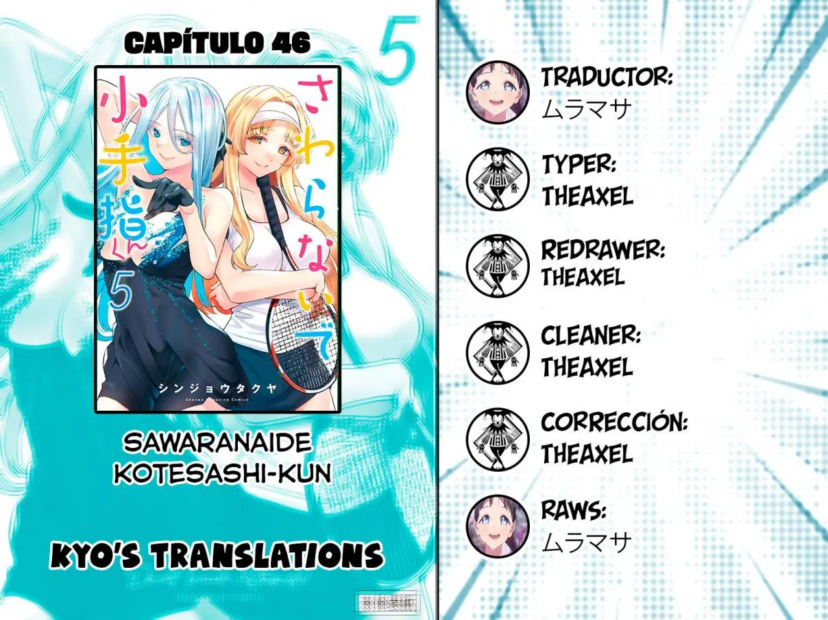 Sawaranaide Kotesashi-kun (2023) - Capítulo 46 - Página 1 - LectorTMOo
