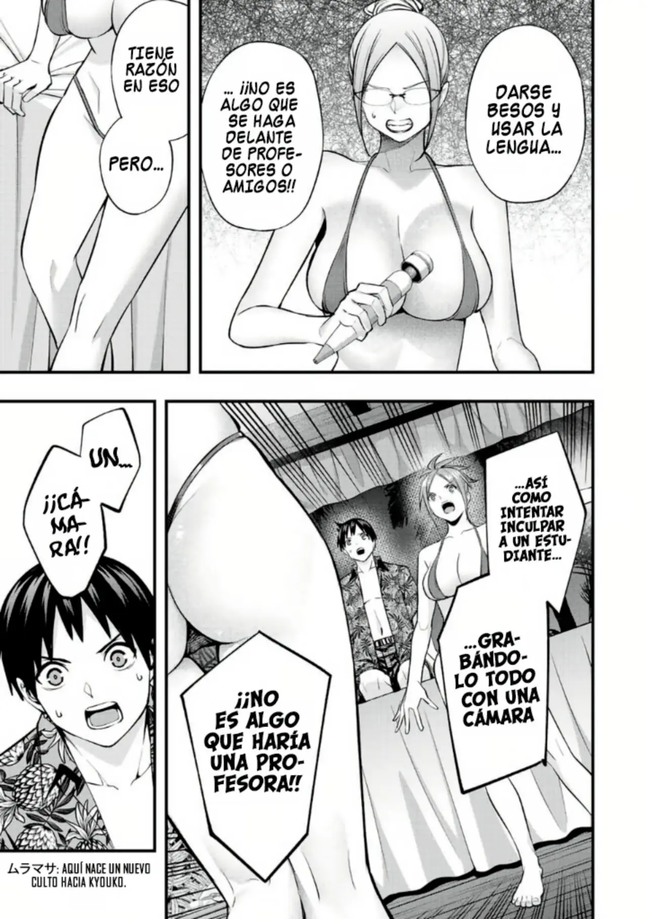 Sawaranaide Kotesashi-kun (2023) - Capítulo 47 - Página 11 - LectorTMOo