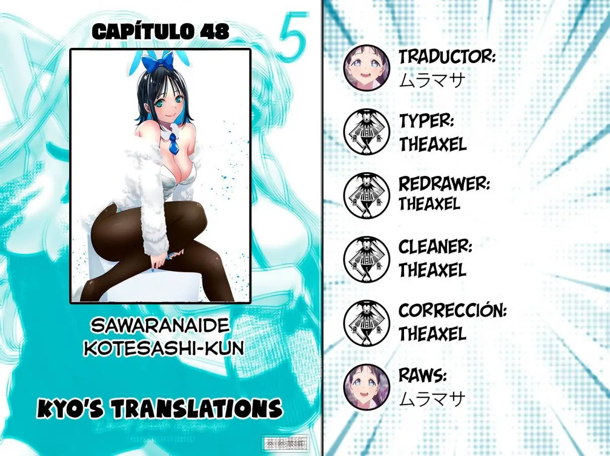 Sawaranaide Kotesashi-kun (2023) - Capítulo 48 - Página 1 - LectorTMOo