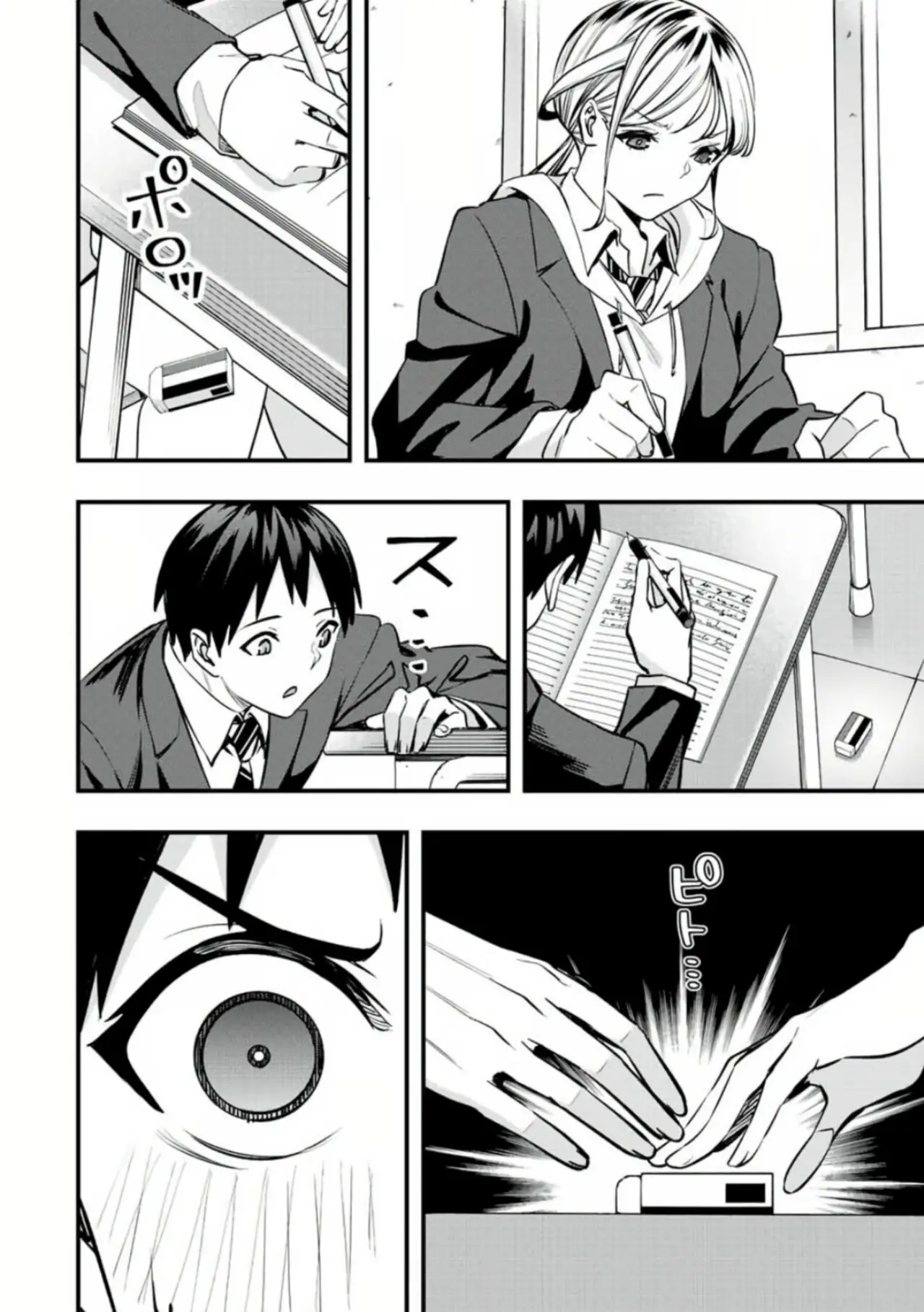 Sawaranaide Kotesashi-kun (2023) - Capítulo 49 - Página 9 - LectorTMOo