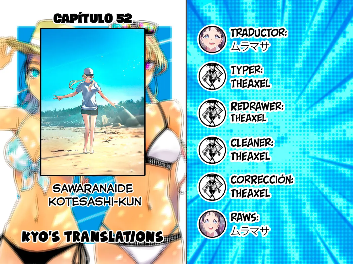 Sawaranaide Kotesashi-kun (2023) - Capítulo 52 - Página 1 - LectorTMOo