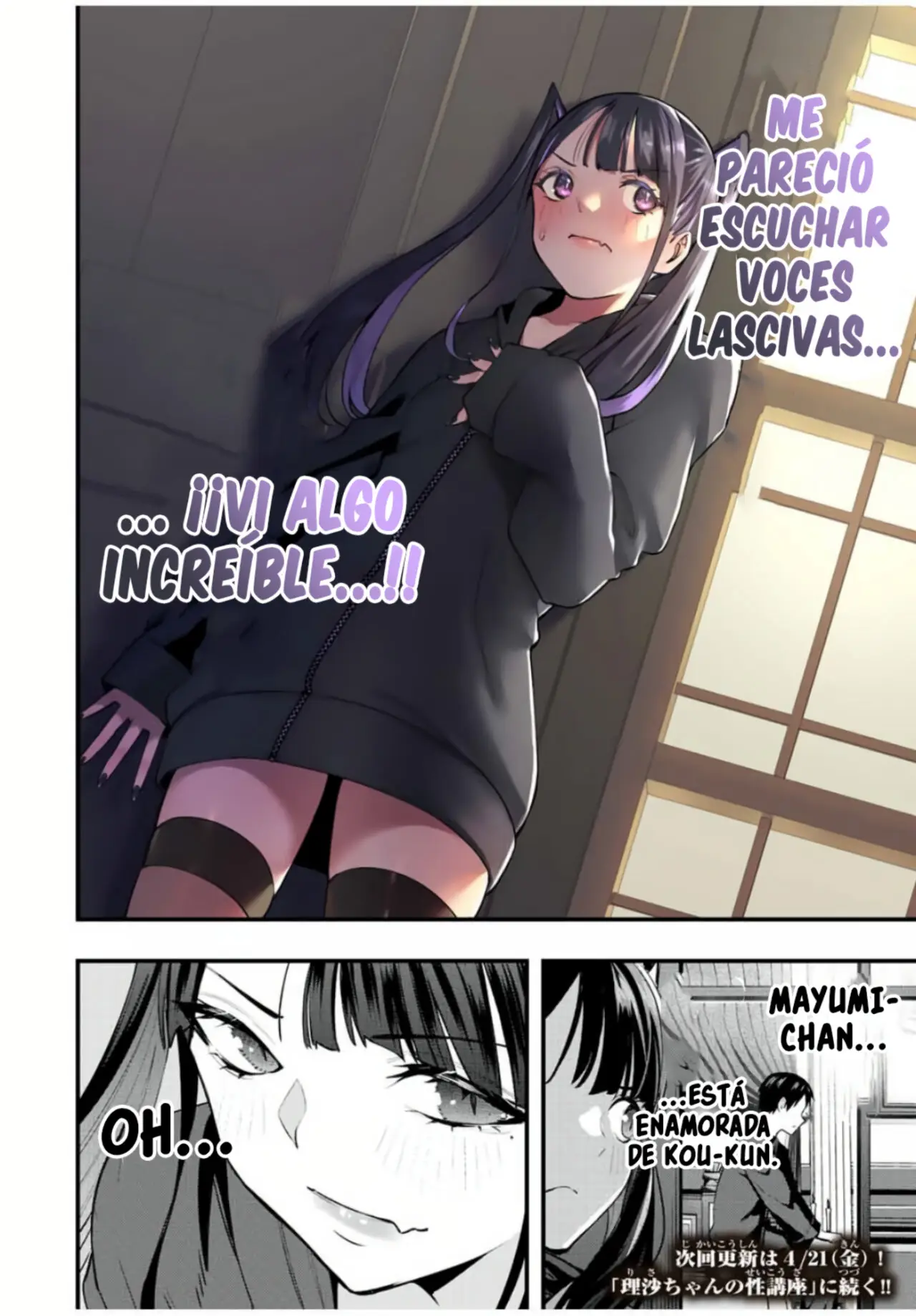 Sawaranaide Kotesashi-kun (2023) - Capítulo 52 - Página 21 - LectorTMOo