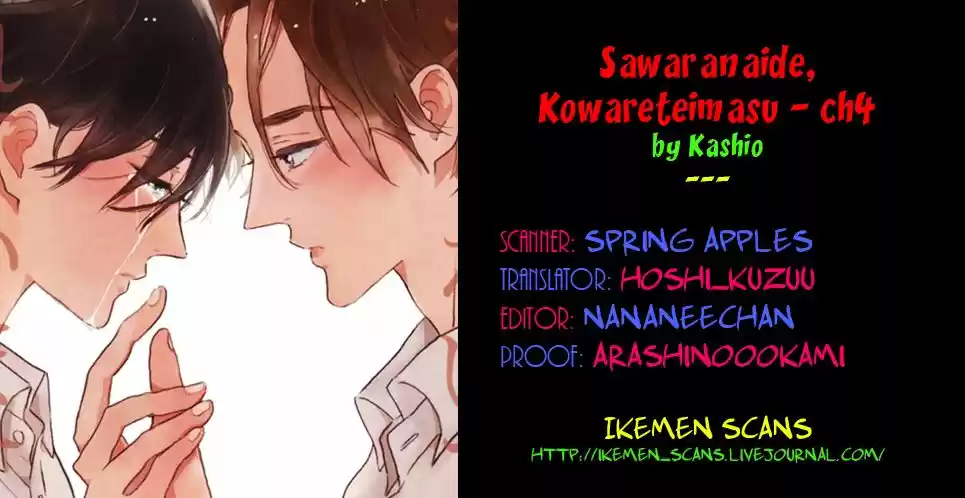 Sawaranaide, kowareteimasu (2013) - Capítulo 4 - Página 84 - LectorTMOo