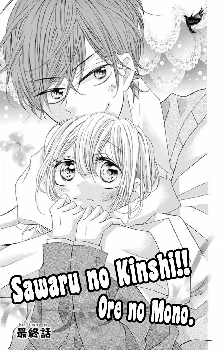 Sawaru no Kinshi!! Ore no Mono (2018) - Capítulo 3 - Página 5 - LectorTMOo