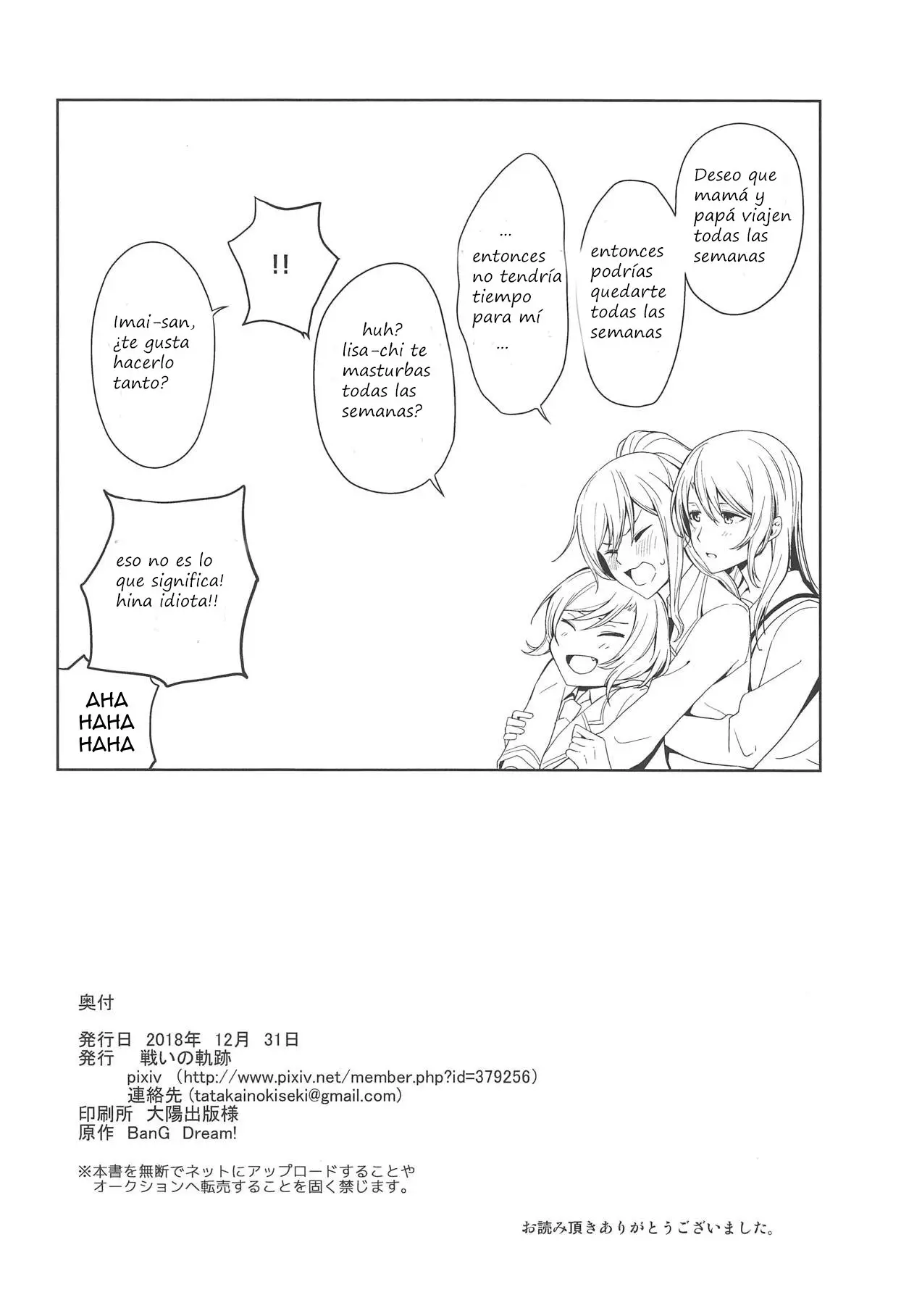 SayoHinaLisa Ecchi BOOK (2020) - Capítulo 0.01 - Página 17 - LectorTMOo