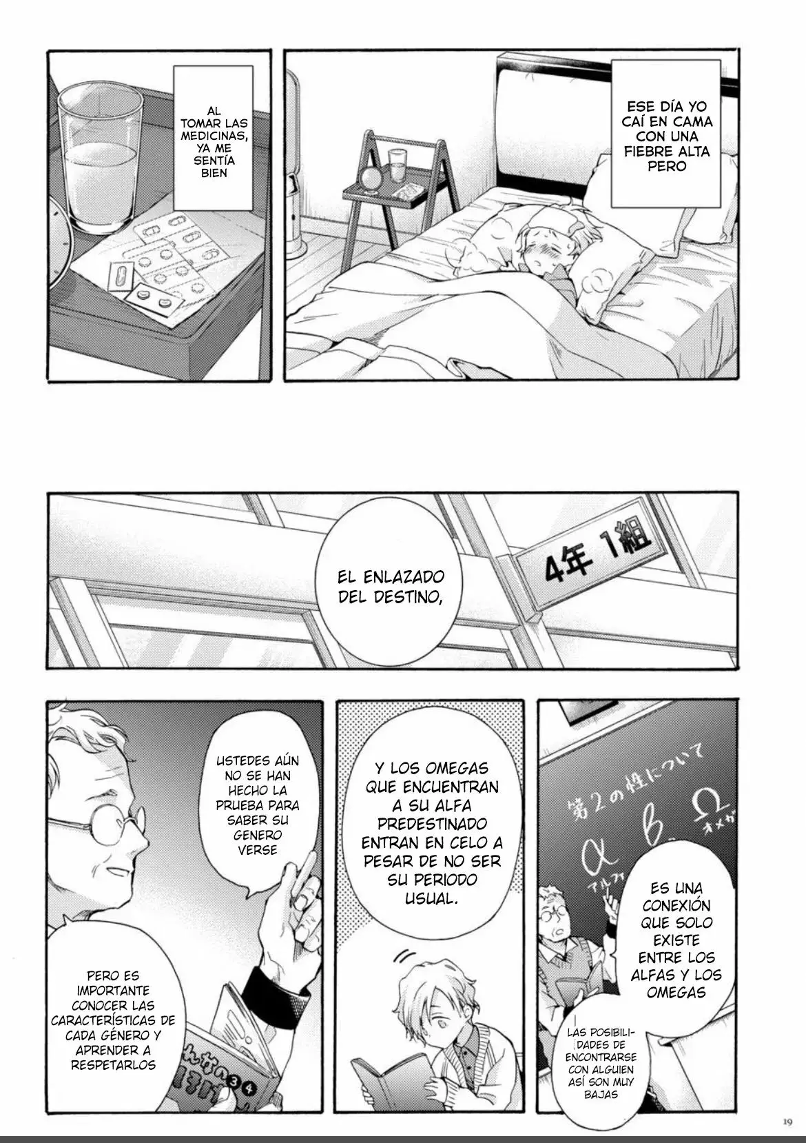 Sayonara Alpha: Boku no Tame no Omega (2022) - Capítulo 1 - Página 17 - LectorTMOo