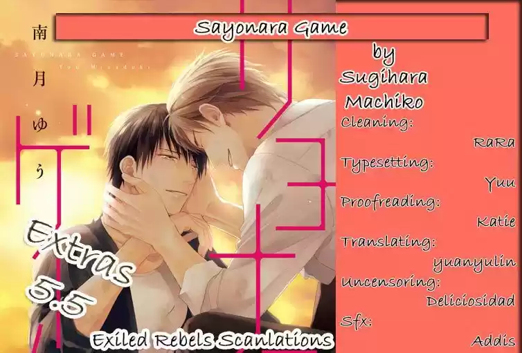 Sayonara game (2016) - Capítulo 5.5 - Página 3 - LectorTMOo