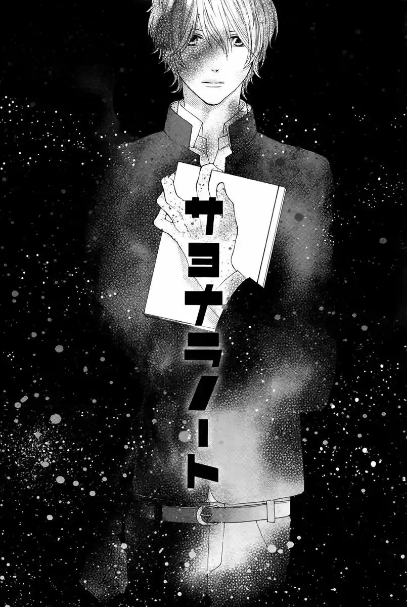 Sayonara Note (2010) - Capítulo 4 - Página 2 - LectorTMOo