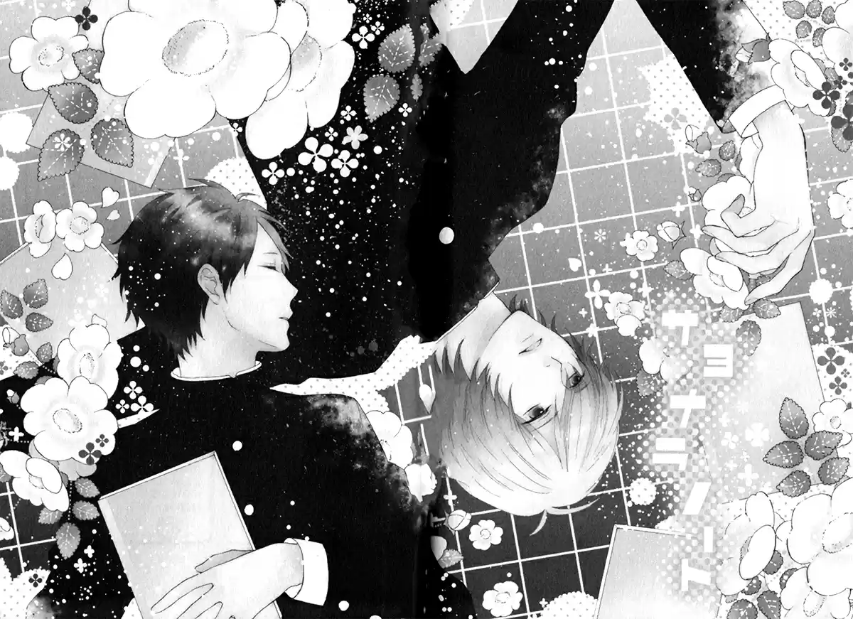 Sayonara Note (2010) - Capítulo 5 - Página 7 - LectorTMOo