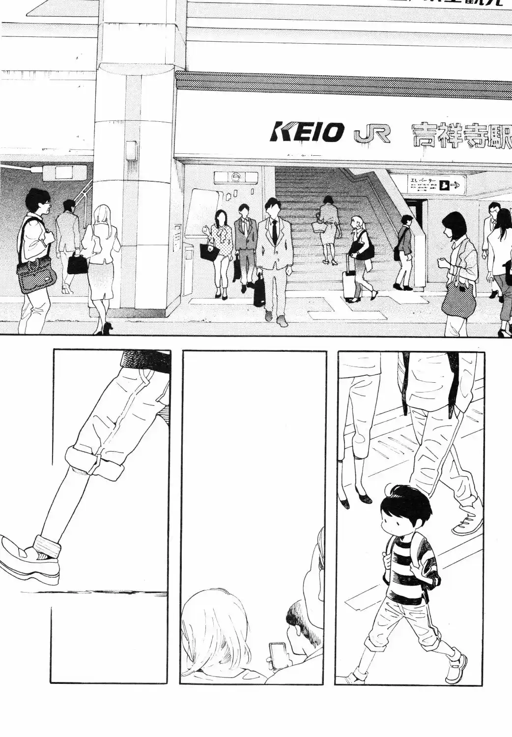 Sayonara, Otokonoko (2016) - Capítulo 3 - Página 11 - LectorTMOo