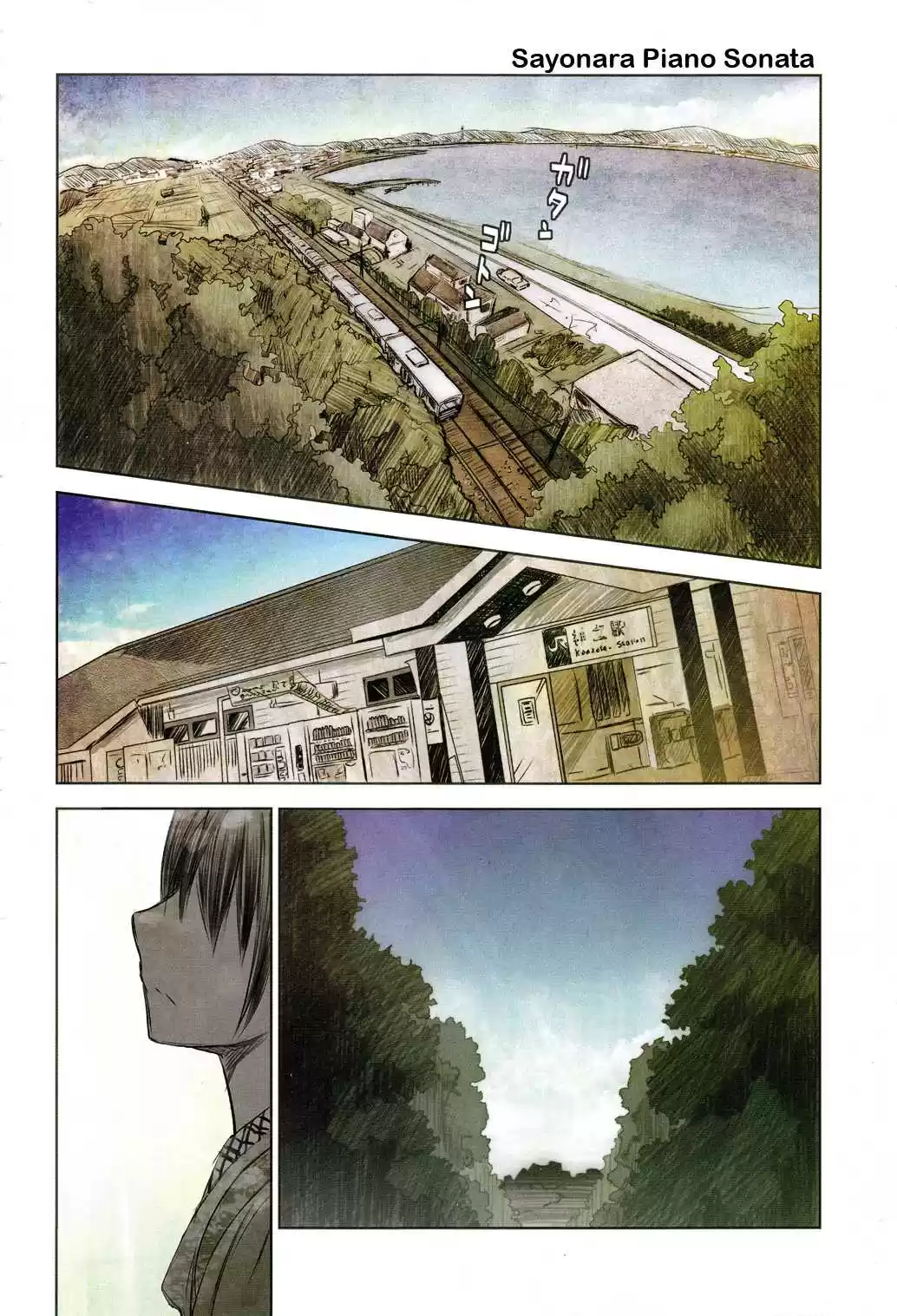 Sayonara Piano Sonata (2011) - Capítulo 1.01 - Página 3 - LectorTMOo