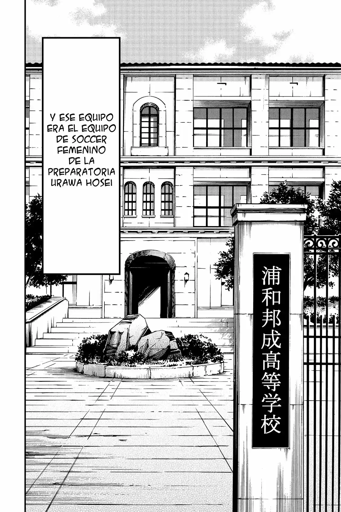 Sayonara Watashi no Cramer (2016) - Capítulo 11 - Página 12 - LectorTMOo