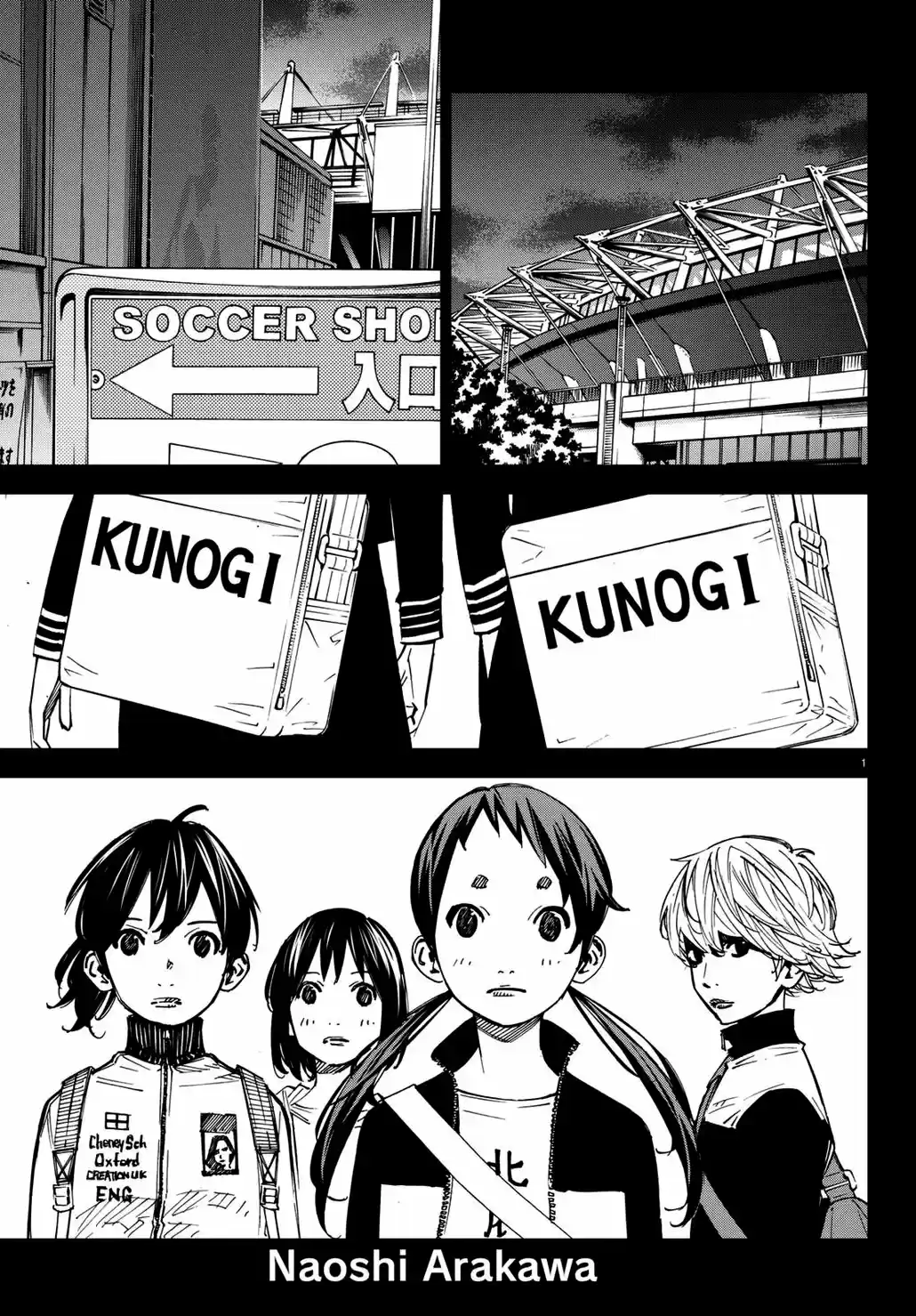 Sayonara Watashi no Cramer (2016) - Capítulo 14 - Página 2 - LectorTMOo