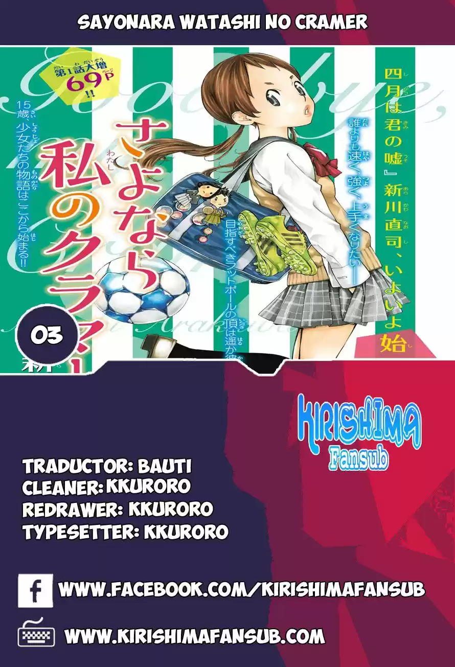 Sayonara Watashi no Cramer (2016) - Capítulo 3 - Página 1 - LectorTMOo