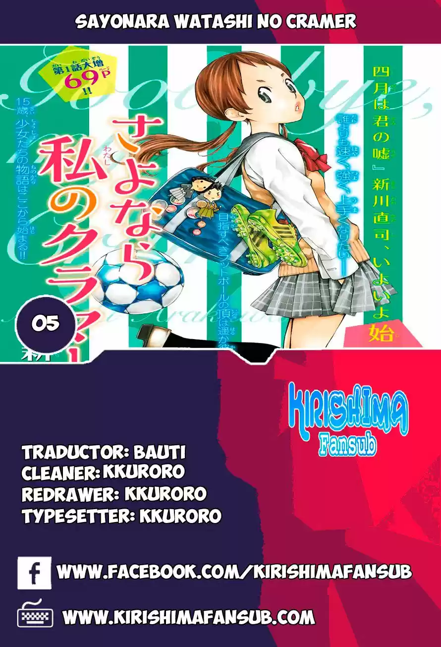 Sayonara Watashi no Cramer (2016) - Capítulo 5 - Página 1 - LectorTMOo