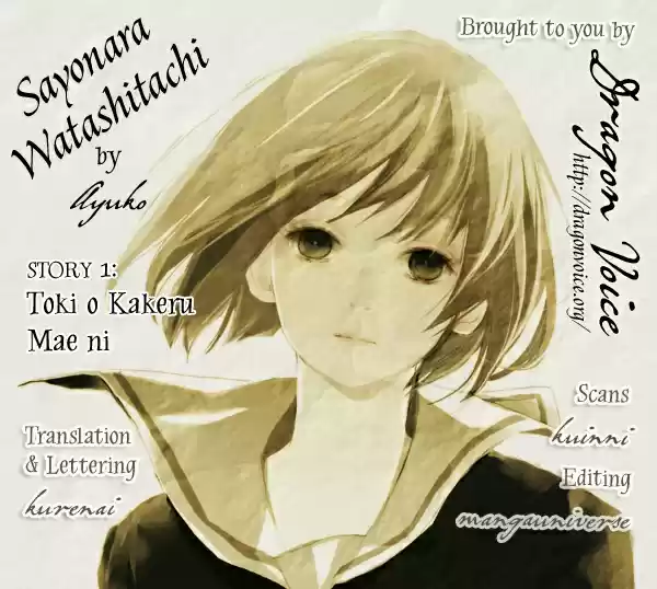 Sayonara Watashitachi (2009) - Capítulo 1 - Página 2 - LectorTMOo