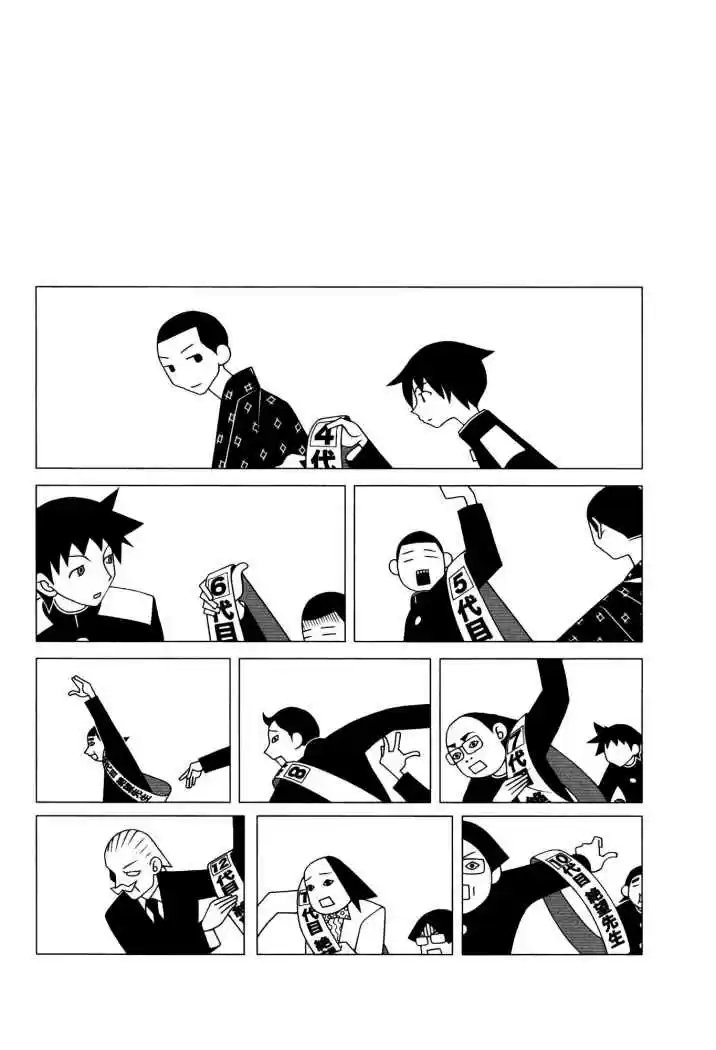 Sayonara Zetsubou Sensei (2005) - Capítulo 122 - Página 14 - LectorTMOo