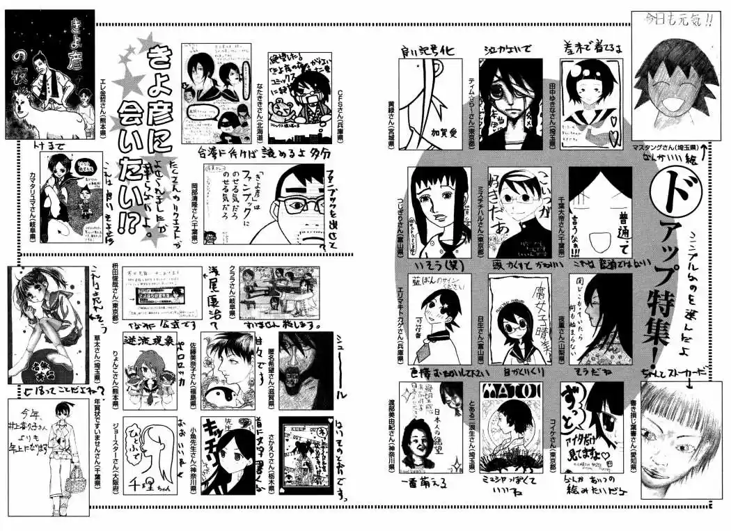 Sayonara Zetsubou Sensei (2005) - Capítulo 130 - Página 17 - LectorTMOo