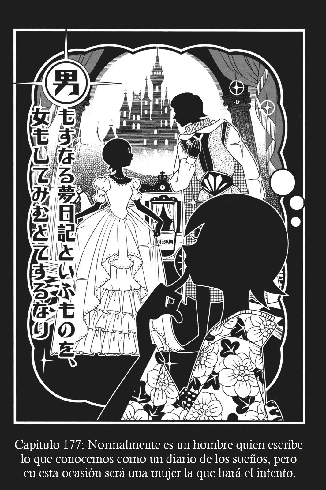 Sayonara Zetsubou Sensei (2005) - Capítulo 177 - Página 1 - LectorTMOo
