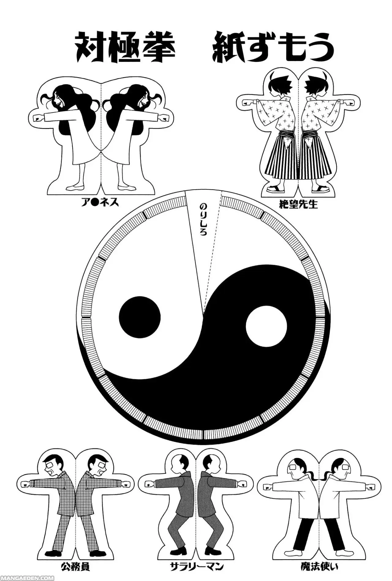 Sayonara Zetsubou Sensei (2005) - Capítulo 202 - Página 14 - LectorTMOo