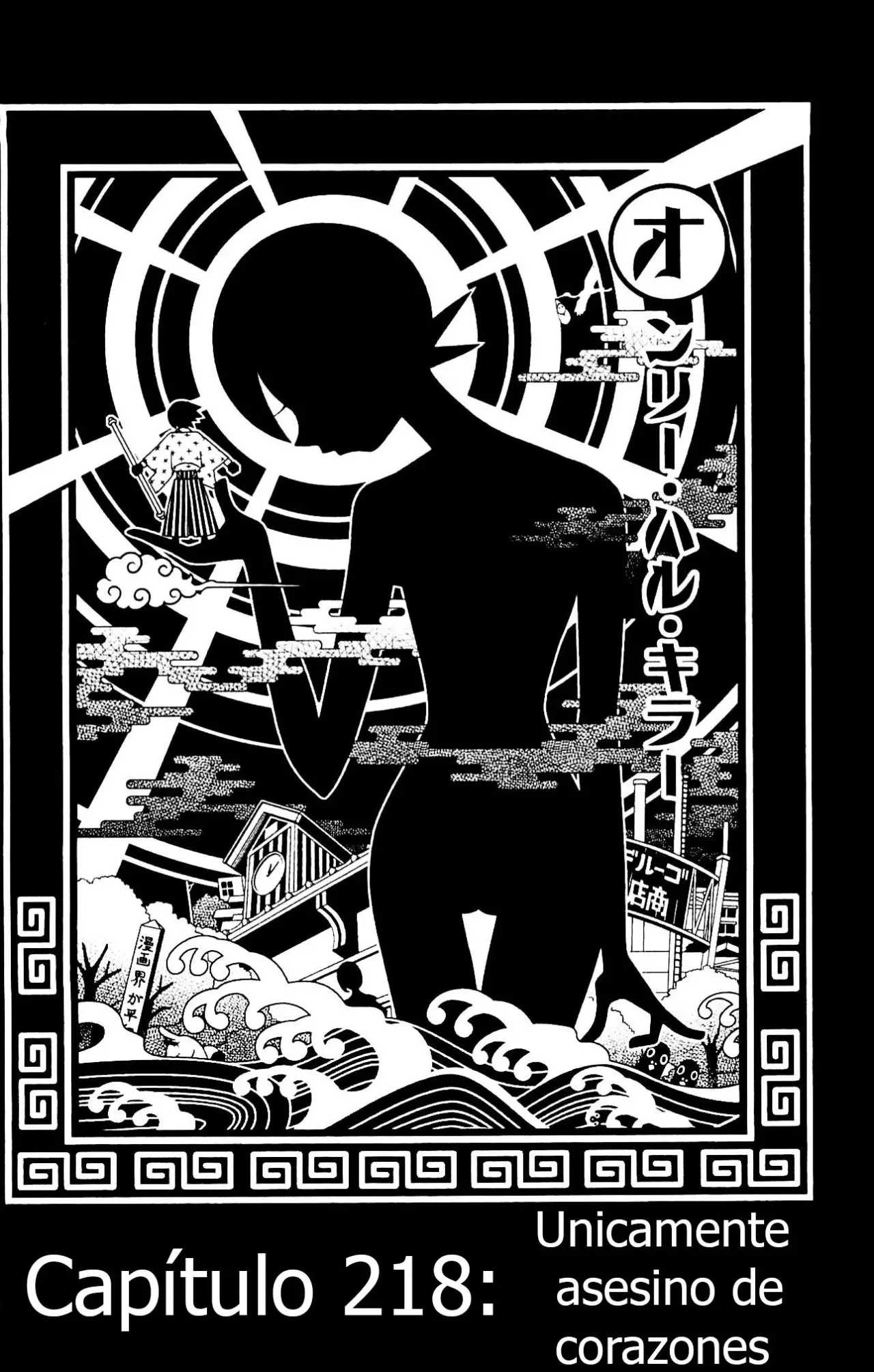 Sayonara Zetsubou Sensei (2005) - Capítulo 218 - Página 1 - LectorTMOo